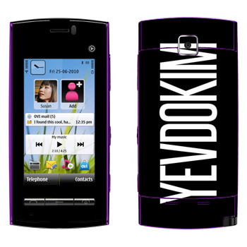   «Yevdokim»   Nokia 5250