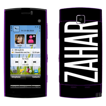   «Zahar»   Nokia 5250