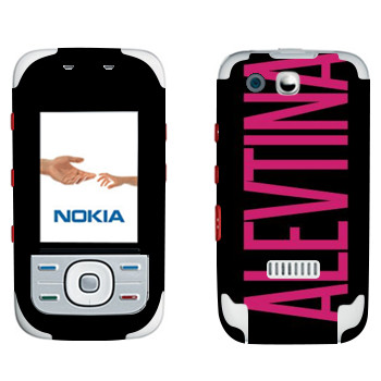   «Alevtina»   Nokia 5300 XpressMusic