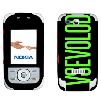   «Vsevolod»   Nokia 5300 XpressMusic