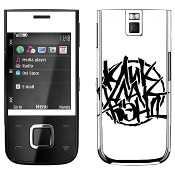   «»   Nokia 5330