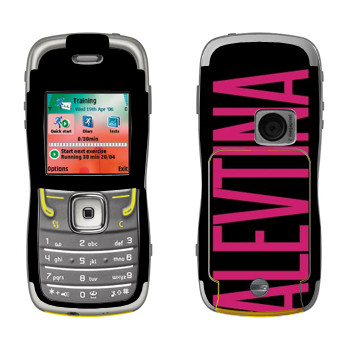 Nokia 5500