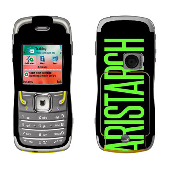   «Aristarch»   Nokia 5500