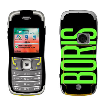   «Boris»   Nokia 5500