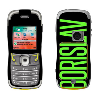 Nokia 5500