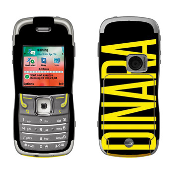   «Dinara»   Nokia 5500
