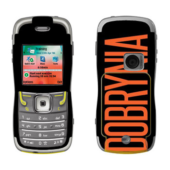   «Dobrynia»   Nokia 5500