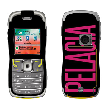   «Pelagia»   Nokia 5500