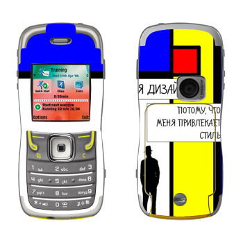 Nokia 5500