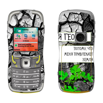 Nokia 5500