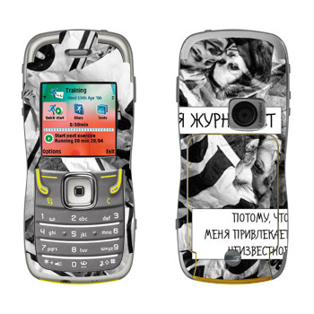 Nokia 5500