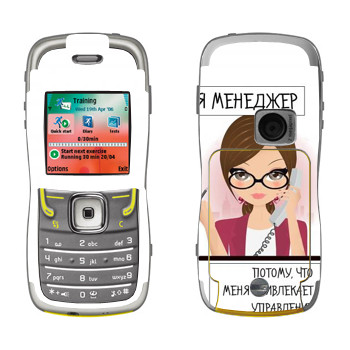   « »   Nokia 5500