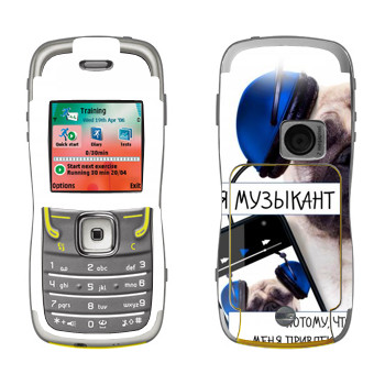 Nokia 5500