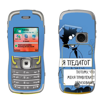   « »   Nokia 5500