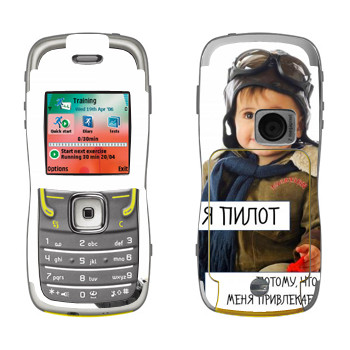 Nokia 5500