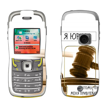   « »   Nokia 5500