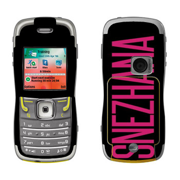   «Snezhana»   Nokia 5500