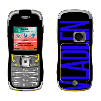 Nokia 5500