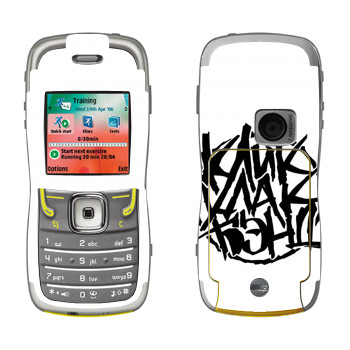   «»   Nokia 5500