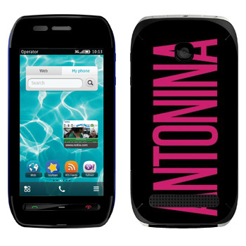   «Antonina»   Nokia 603