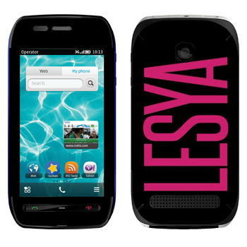   «Lesya»   Nokia 603