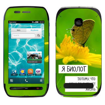   « »   Nokia 603
