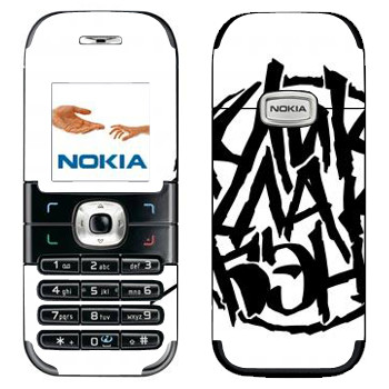   «ClickClackBand»   Nokia 6030