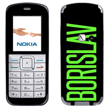   «Borislav»   Nokia 6070