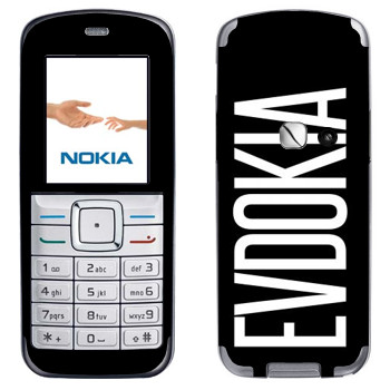   «Evdokia»   Nokia 6070