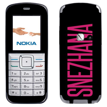   «Snezhana»   Nokia 6070