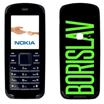  «Borislav»   Nokia 6080