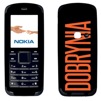   «Dobrynia»   Nokia 6080