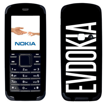   «Evdokia»   Nokia 6080