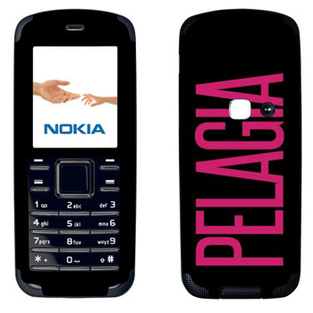   «Pelagia»   Nokia 6080