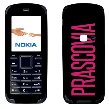   «Prascovia»   Nokia 6080