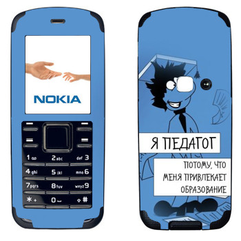   « »   Nokia 6080