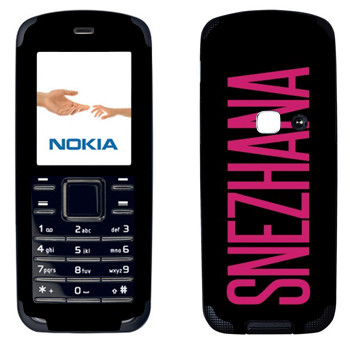   «Snezhana»   Nokia 6080