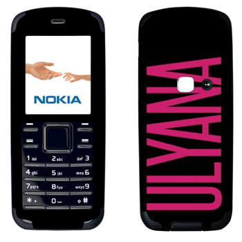   «Ulyana»   Nokia 6080