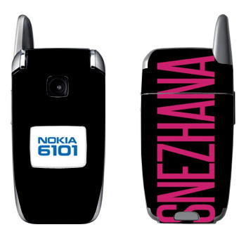   «Snezhana»   Nokia 6101, 6103