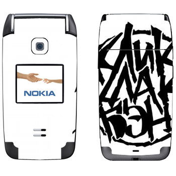   «ClickClackBand»   Nokia 6125