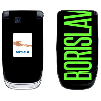   «Borislav»   Nokia 6131