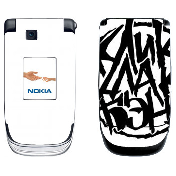   «ClickClackBand»   Nokia 6131