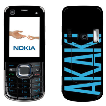   «Akaki»   Nokia 6220