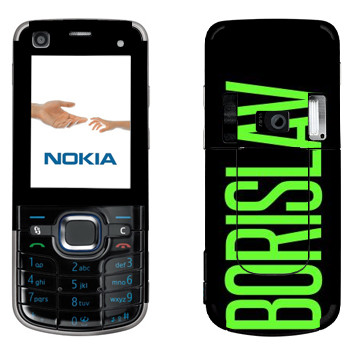   «Borislav»   Nokia 6220
