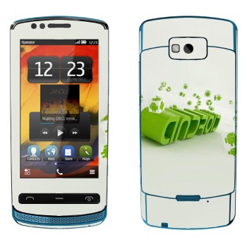   «  Android»   Nokia 700 Zeta