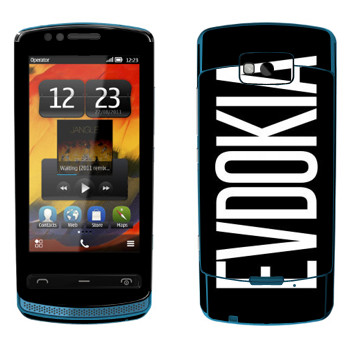   «Evdokia»   Nokia 700 Zeta