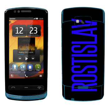   «Rostislav»   Nokia 700 Zeta