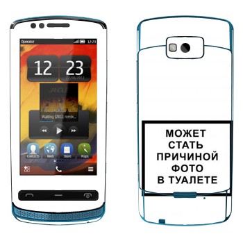   «iPhone      »   Nokia 700 Zeta