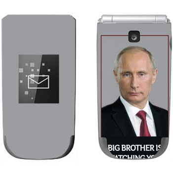   « - Big brother is watching you»   Nokia 7020