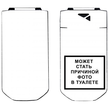 Nokia 7070 Prism